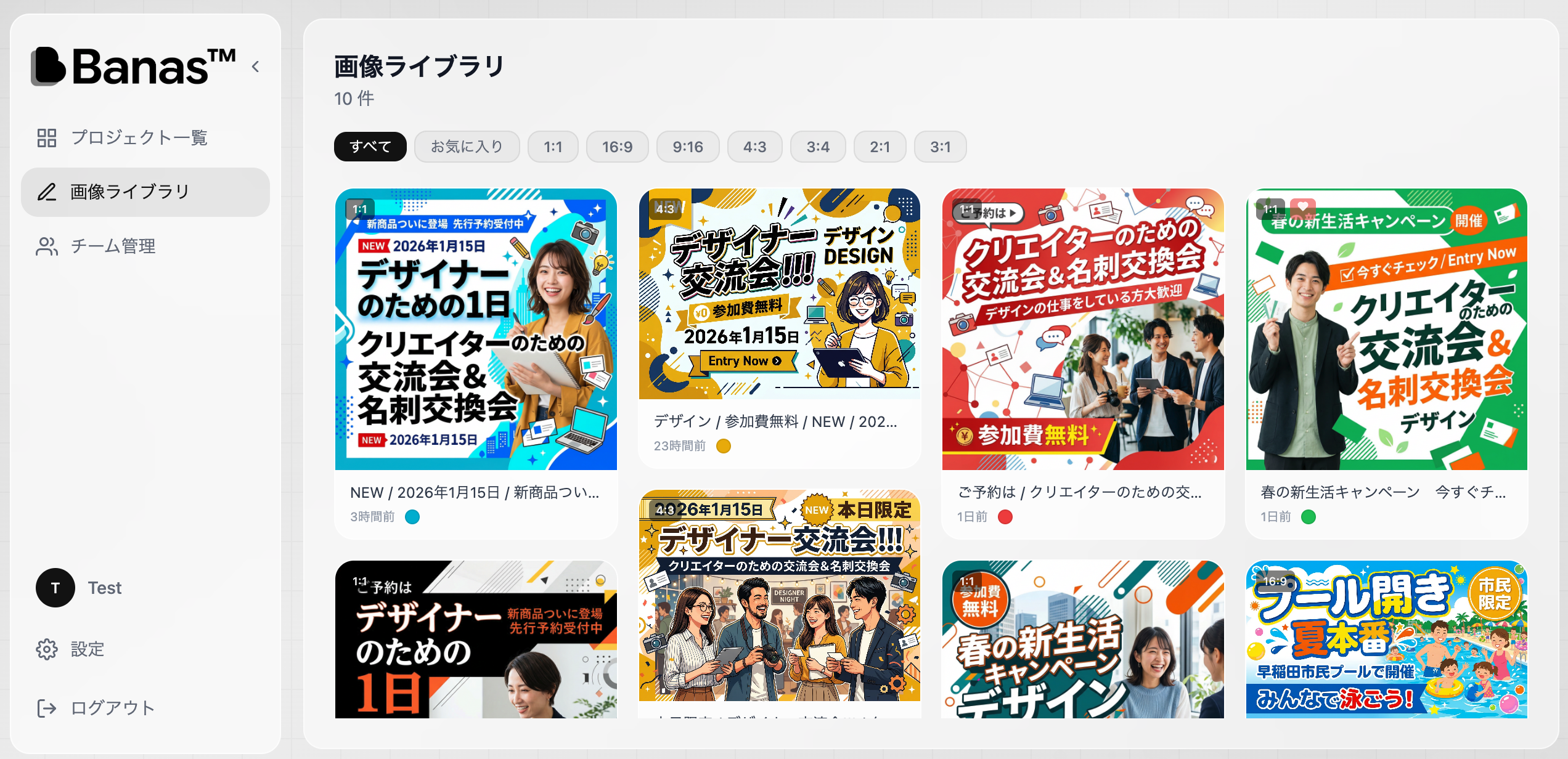 画像ライブラリ