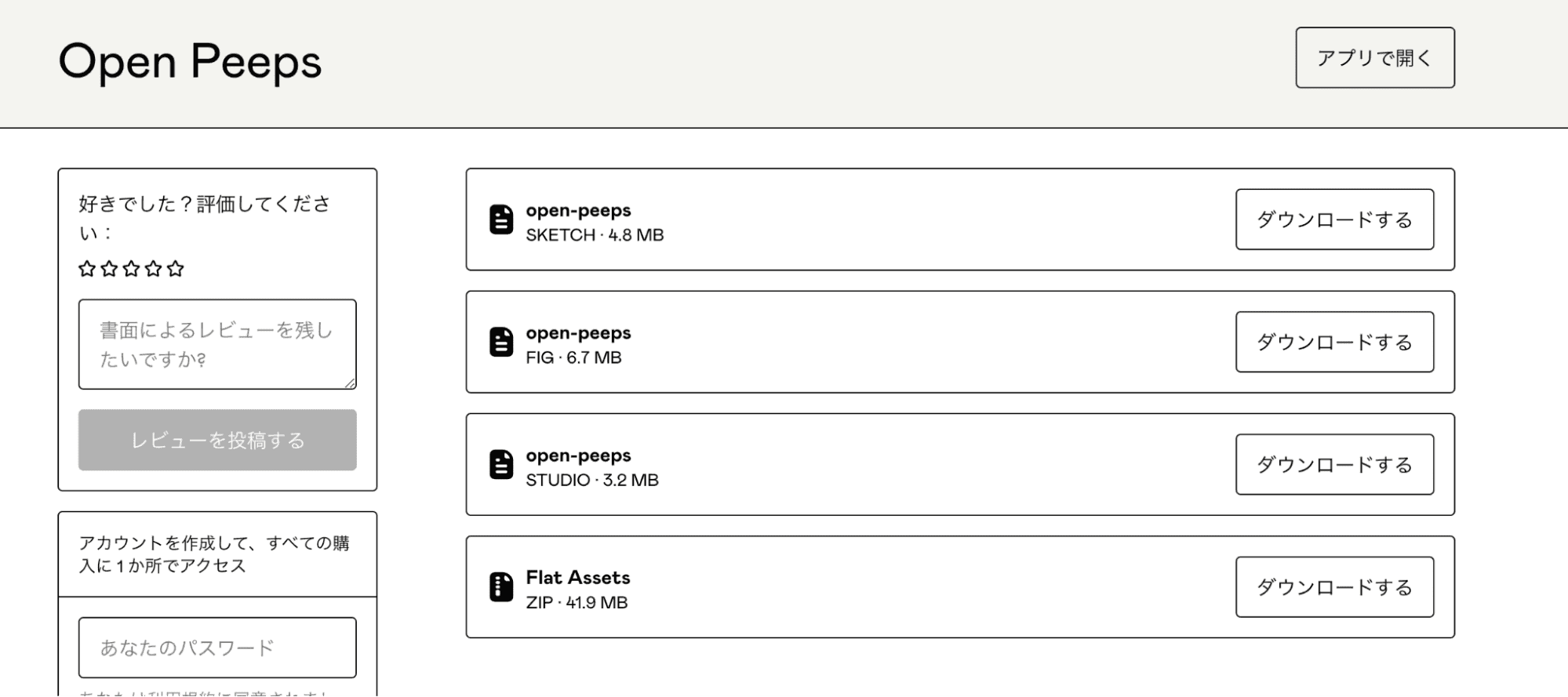 figma-illust-plugin2-3
