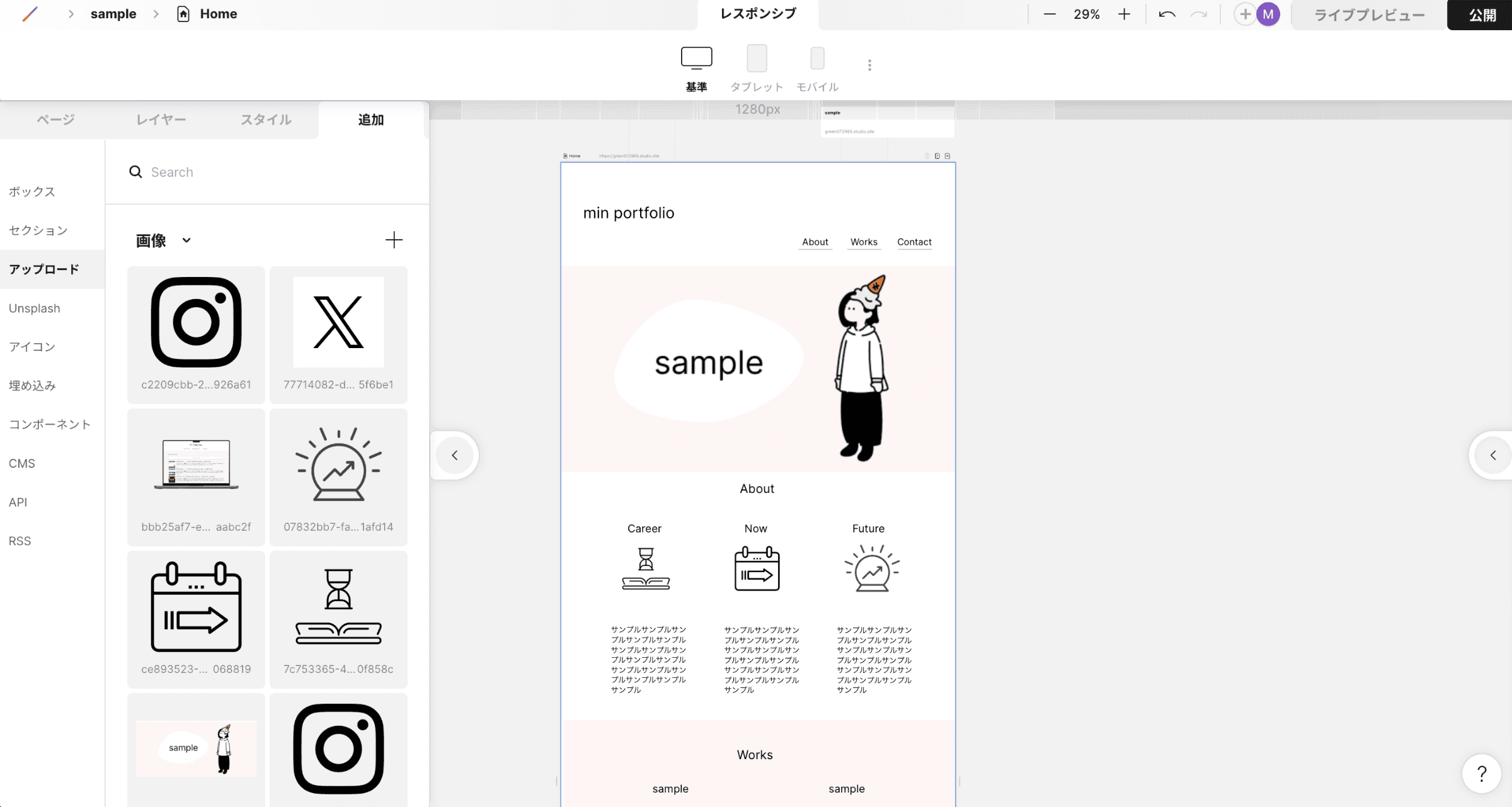 figma-studio-plugin-4