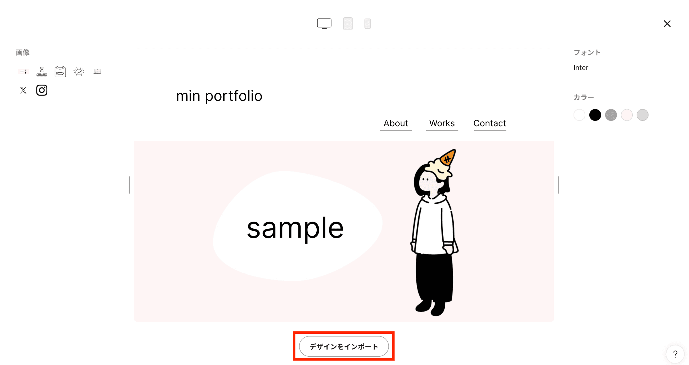 figma-studio-plugin-5