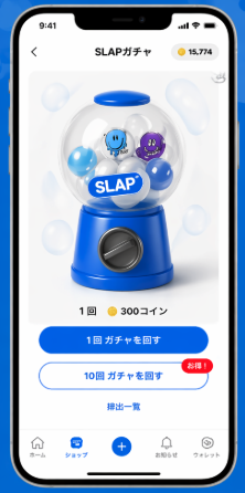 ガチャ