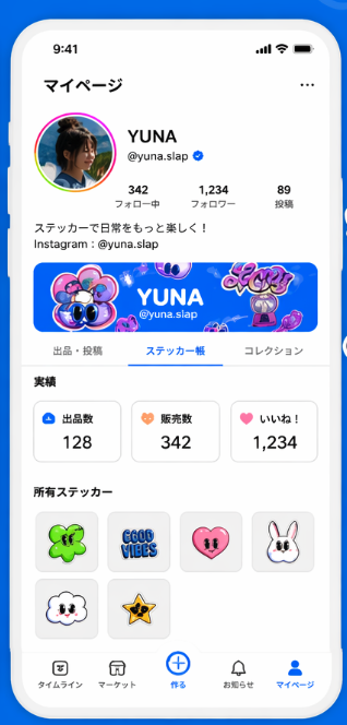マイページ