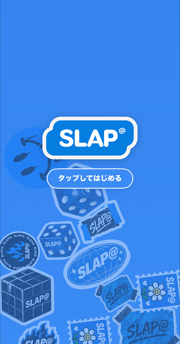 スプラッシュ