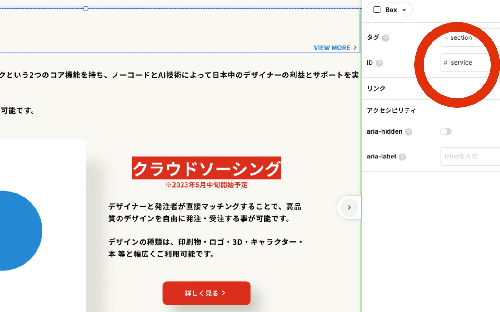 studio-ankerlink-trouble-0