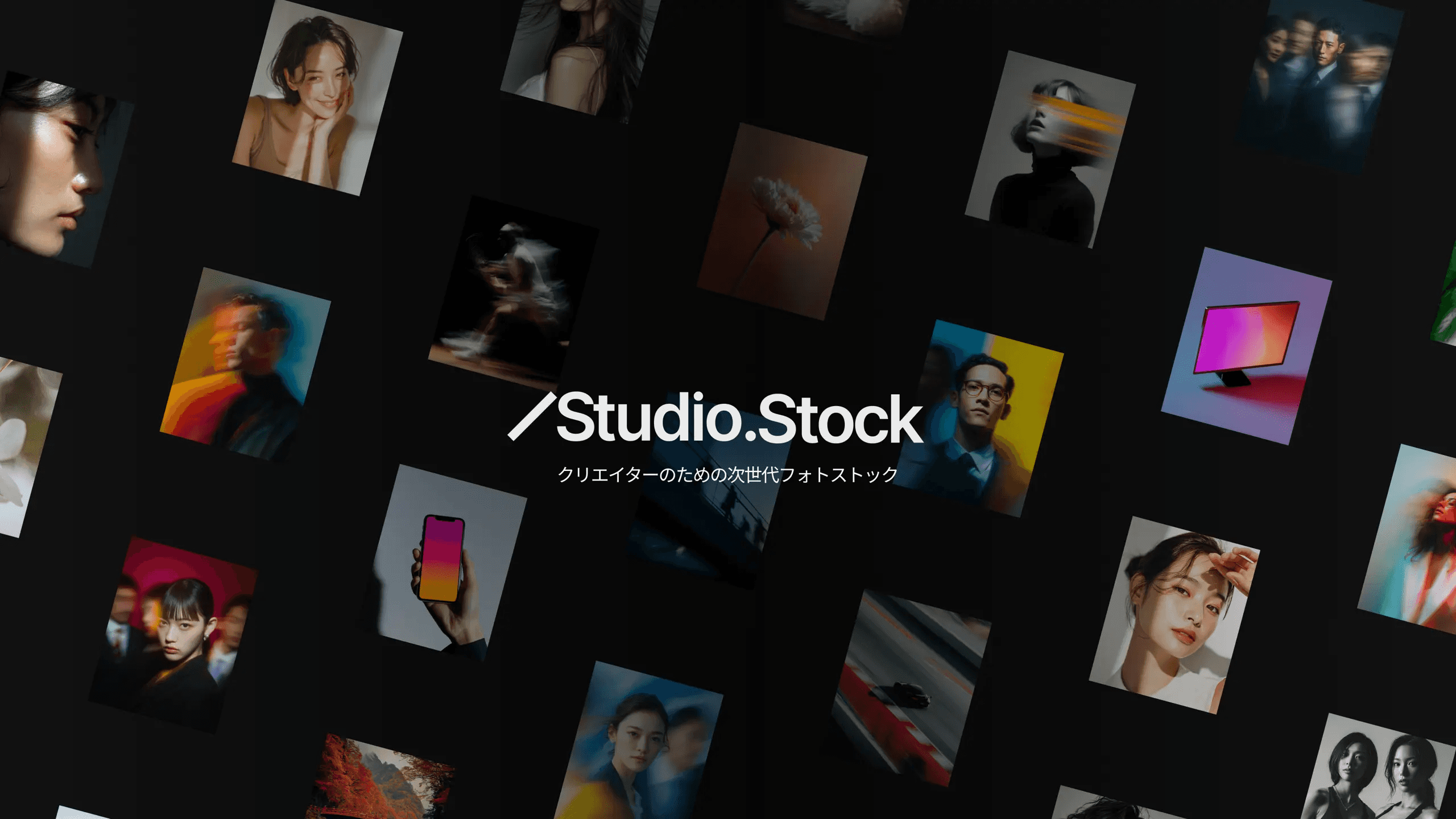 studio-stock-0